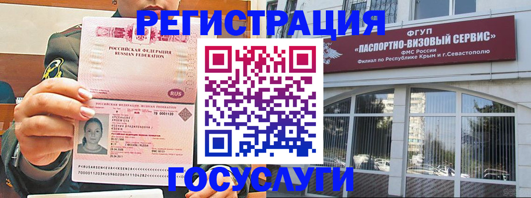 прописка для работы в Нытве