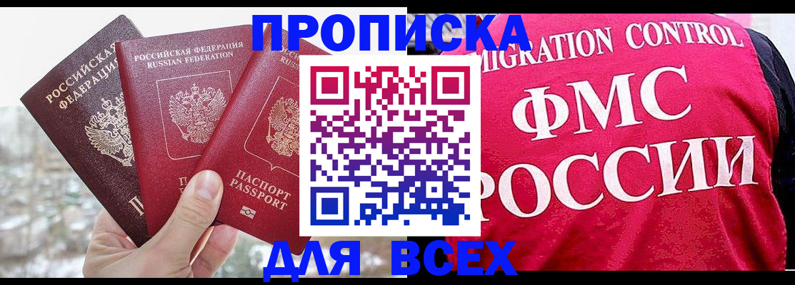 временная регистрация госуслуги в Нытве